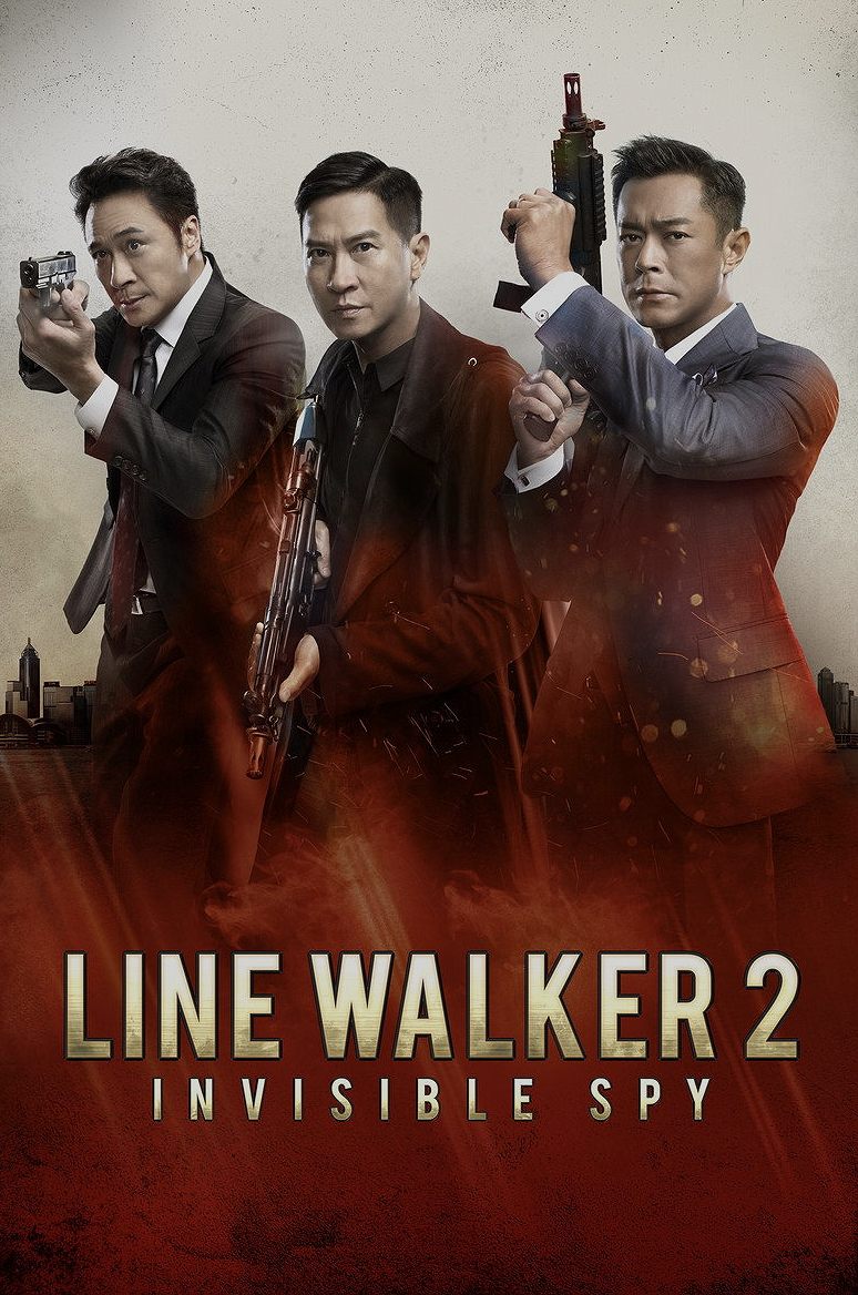 ล่าจารชน 2
